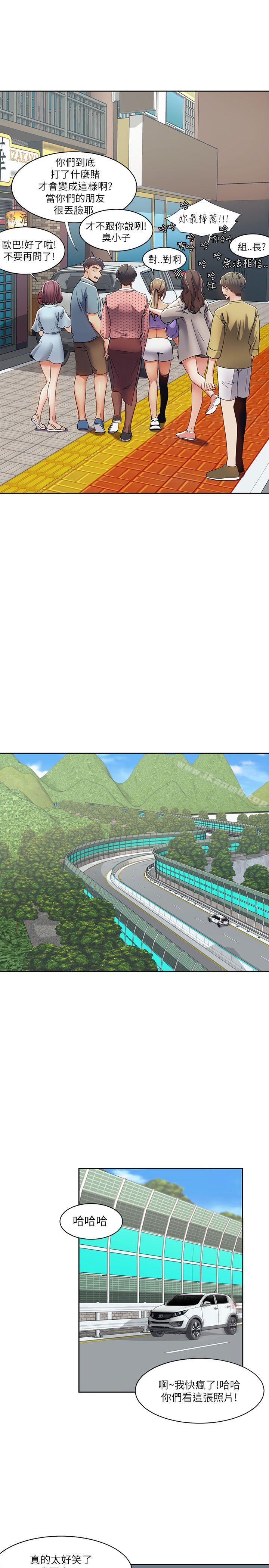 19P - 一炮定输赢