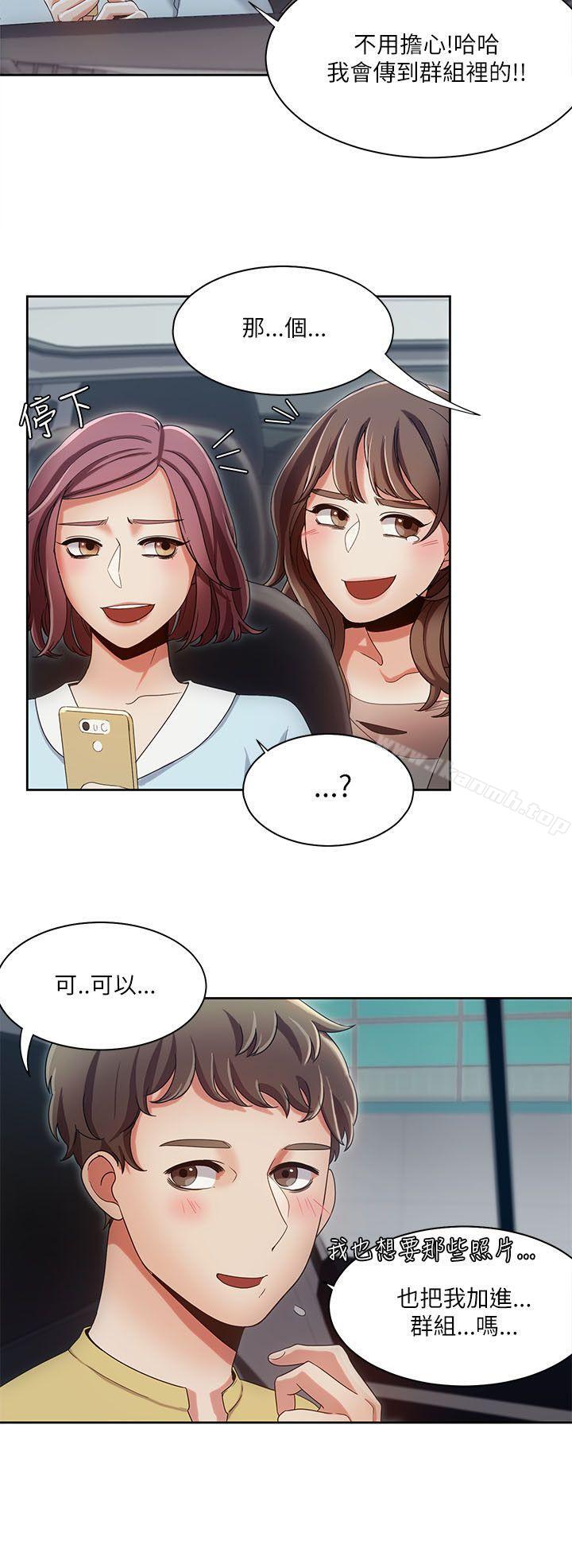 22P - 一炮定输赢