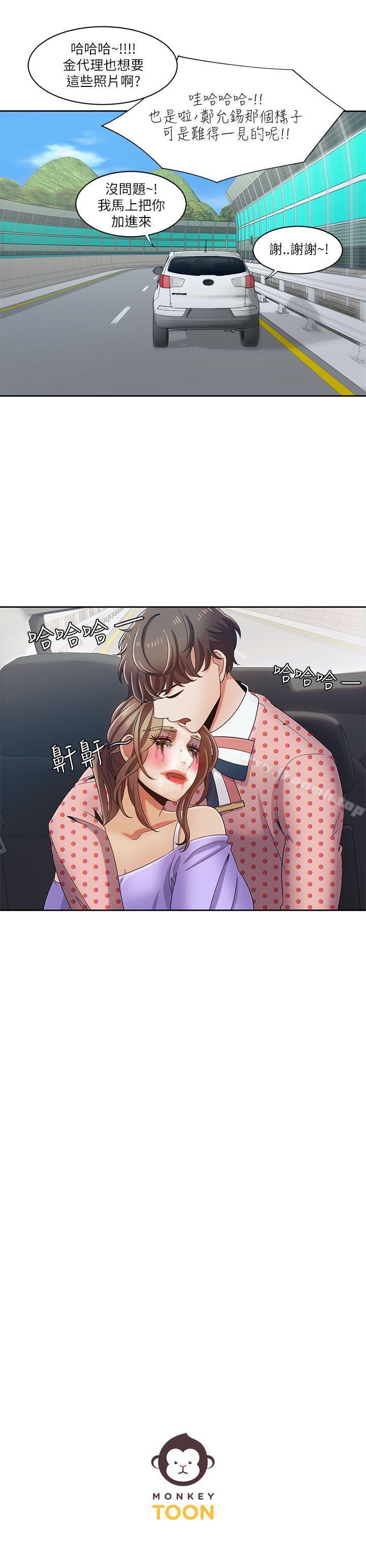 23P - 一炮定输赢