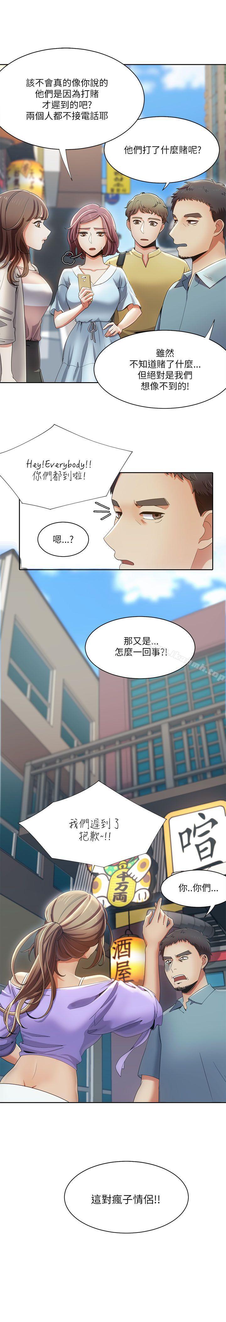 3P - 一炮定输赢