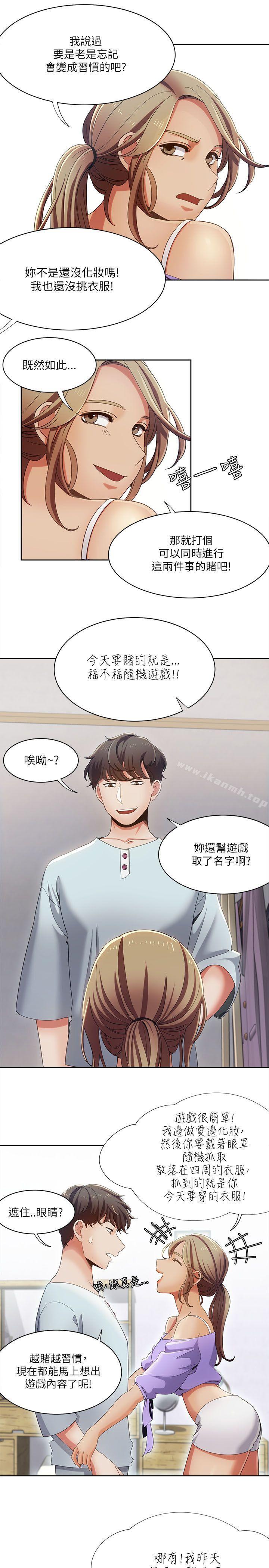 7P - 一炮定输赢
