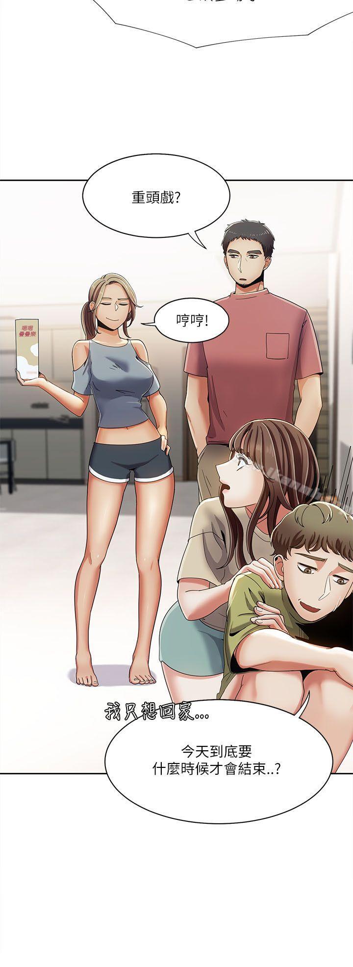 19P - 一炮定输赢