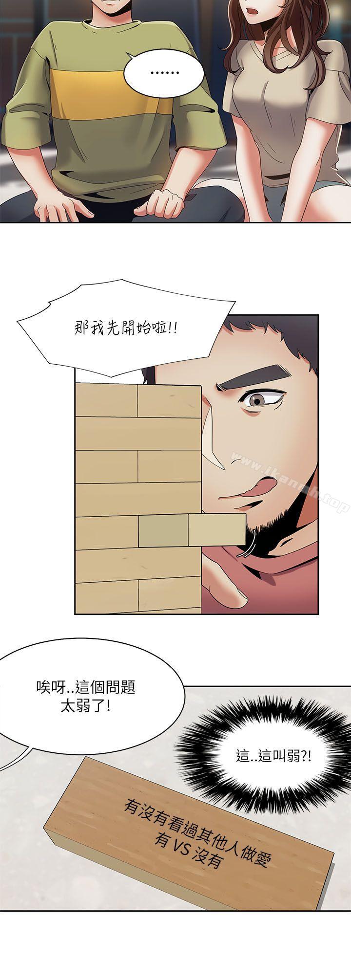 21P - 一炮定输赢