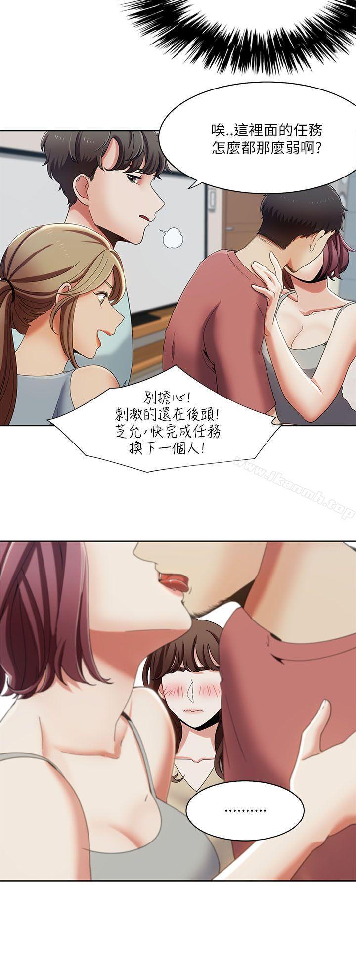 23P - 一炮定输赢
