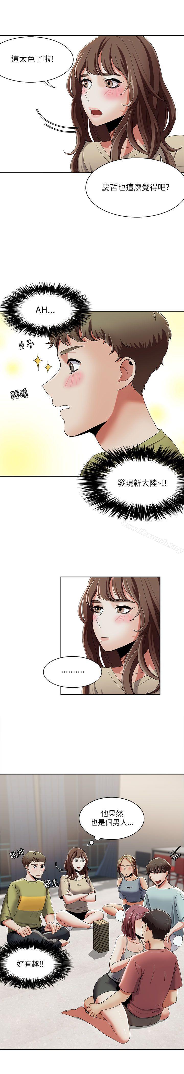 24P - 一炮定输赢