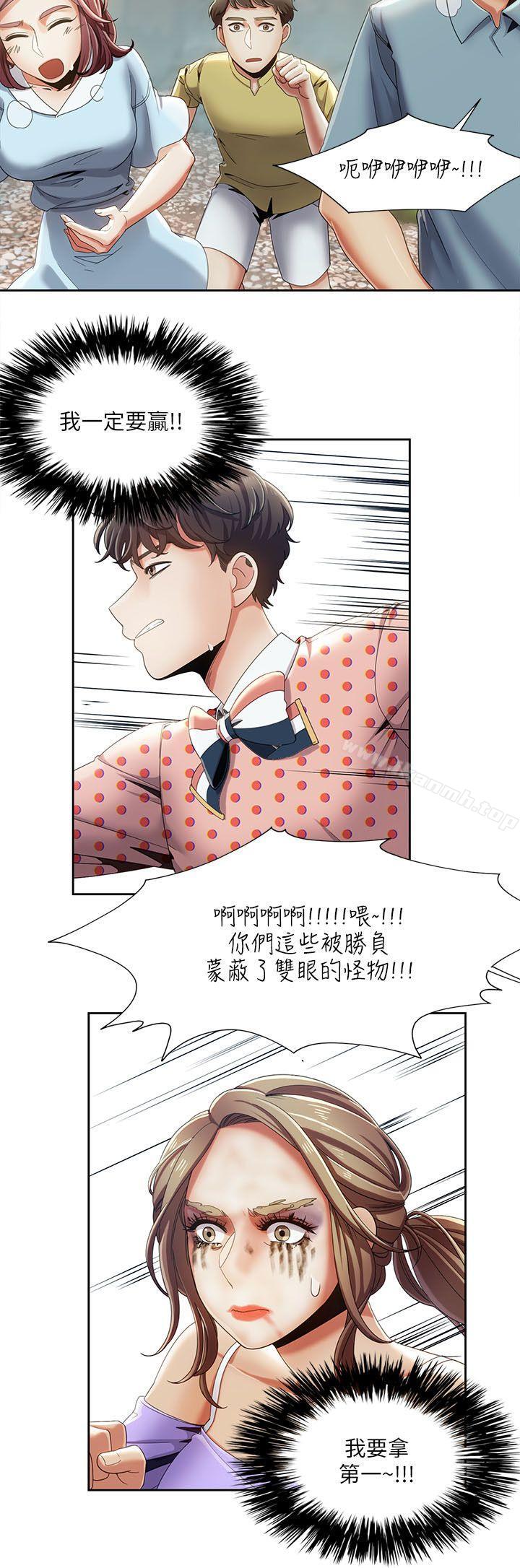 2P - 一炮定输赢