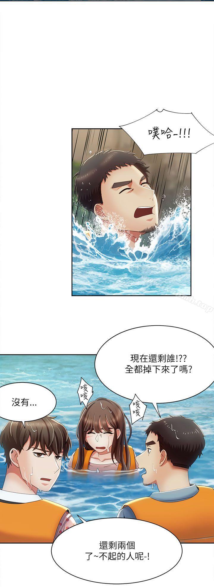 7P - 一炮定输赢