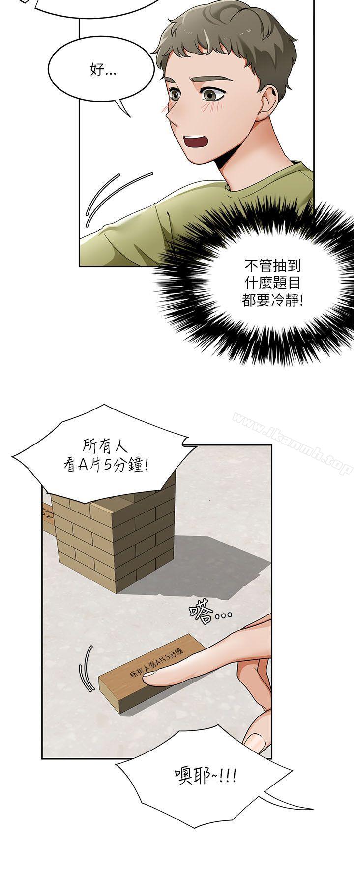 12P - 一炮定输赢
