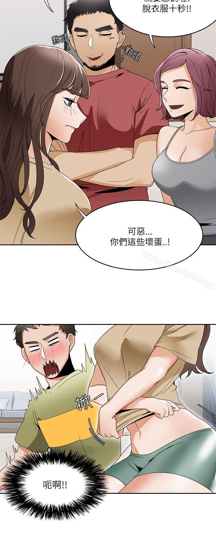 22P - 一炮定输赢