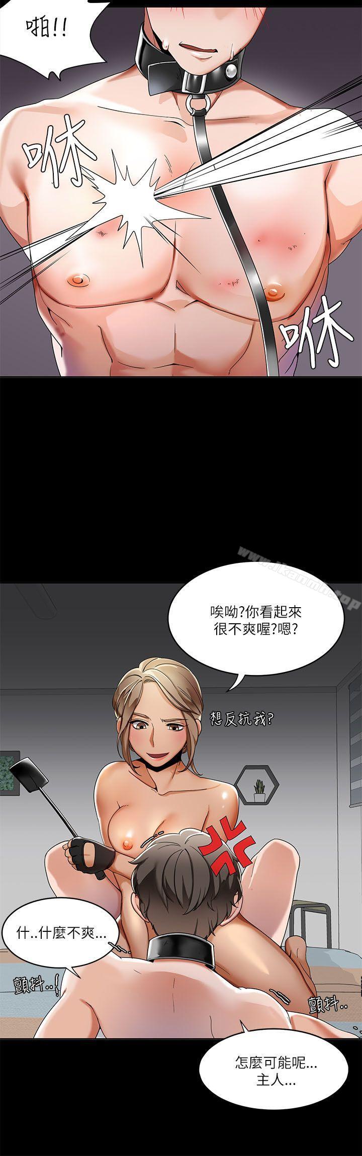 8P - 一炮定输赢