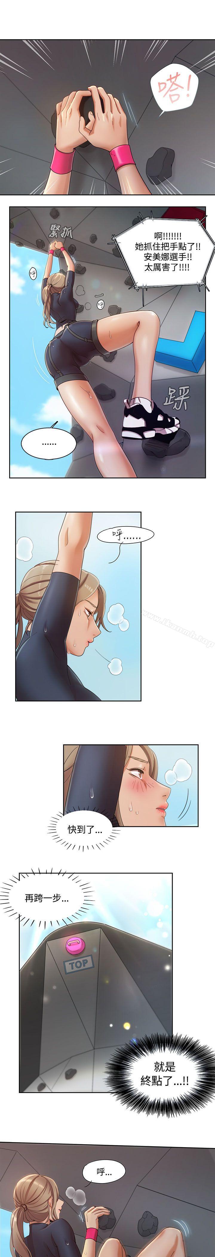 16P - 一炮定输赢