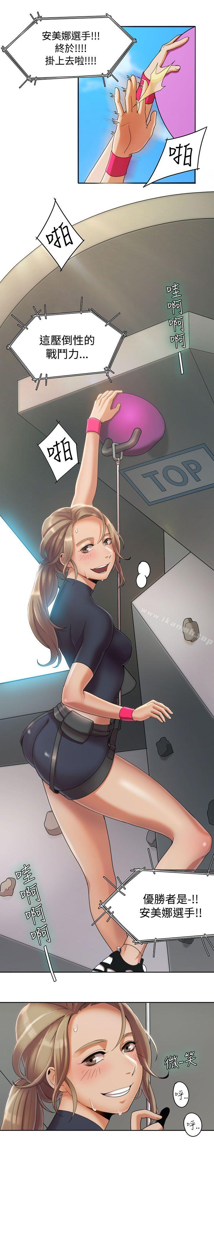 19P - 一炮定输赢
