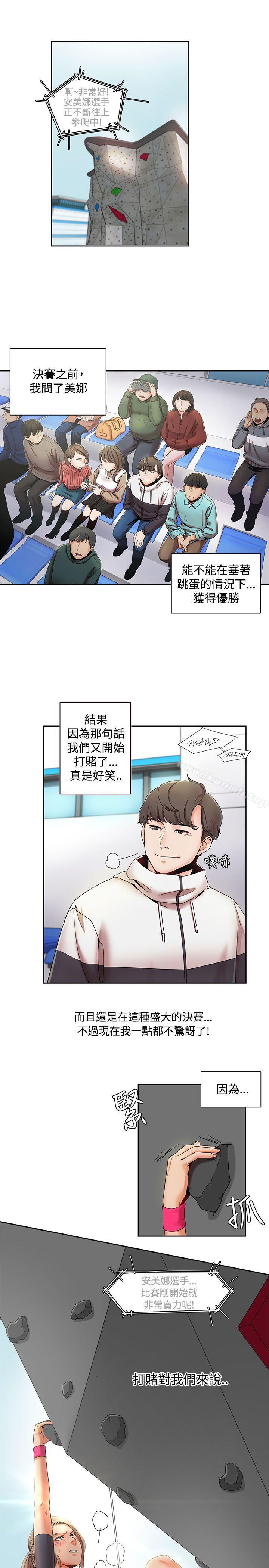 1P - 一炮定输赢