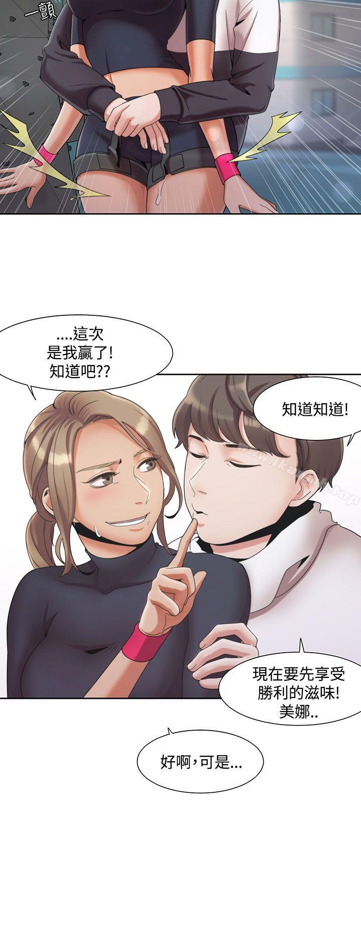 21P - 一炮定输赢