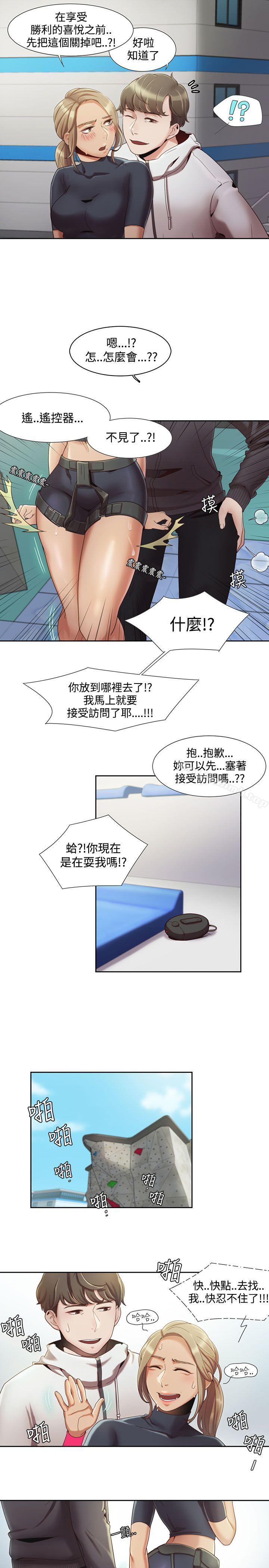 22P - 一炮定输赢