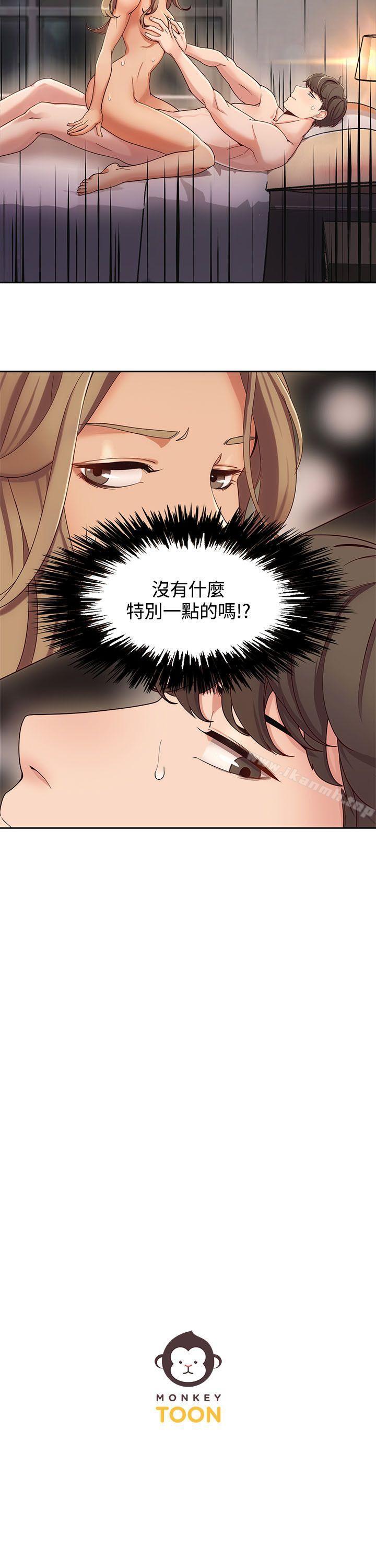 26P - 一炮定输赢