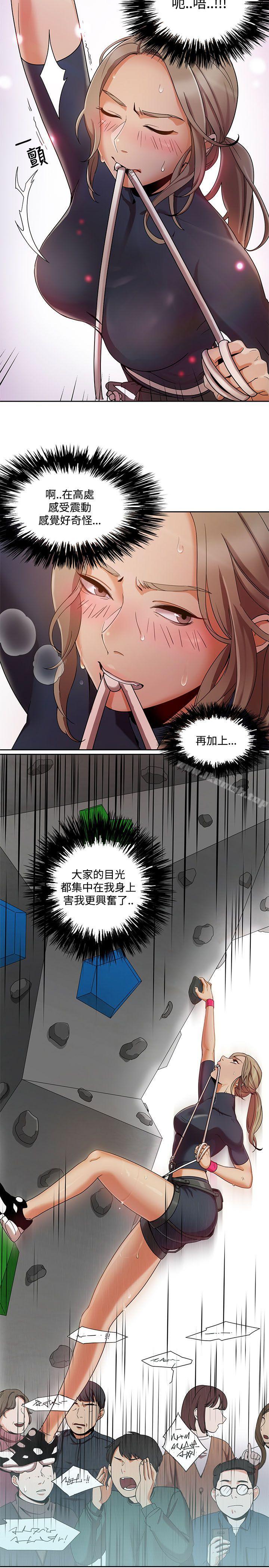 5P - 一炮定输赢