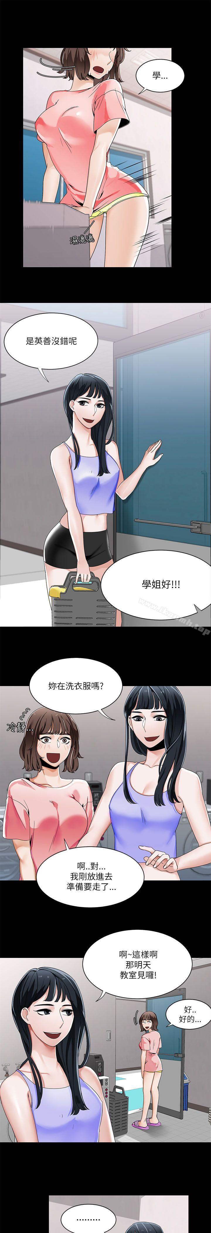 10P - 一炮定输赢