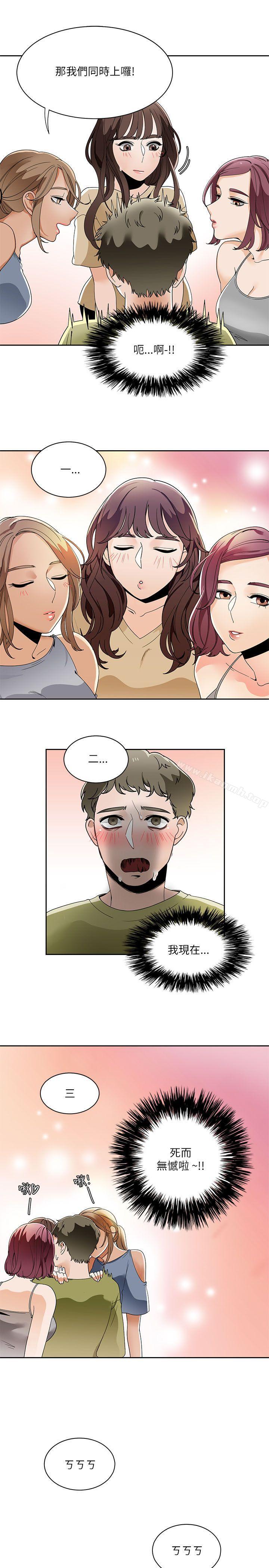 16P - 一炮定输赢