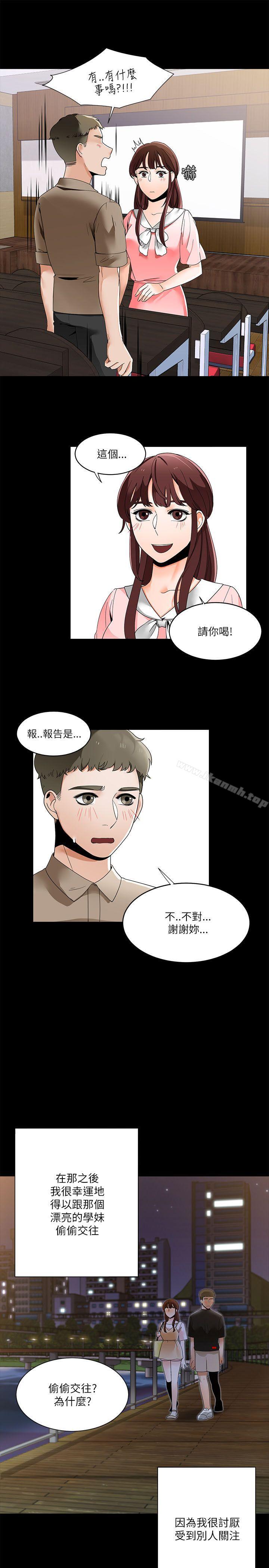 22P - 一炮定输赢