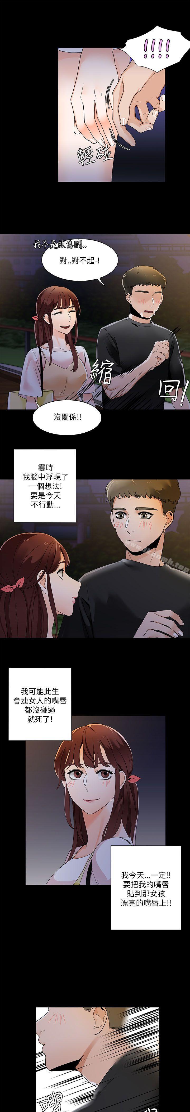 24P - 一炮定输赢