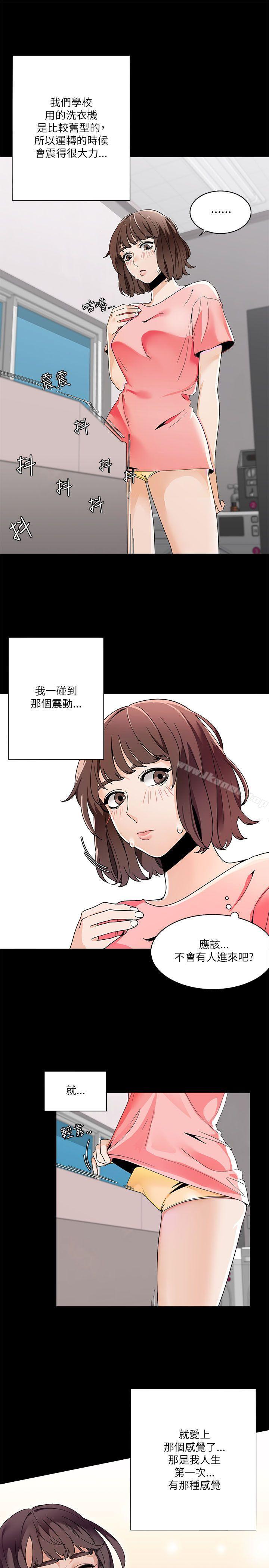6P - 一炮定输赢