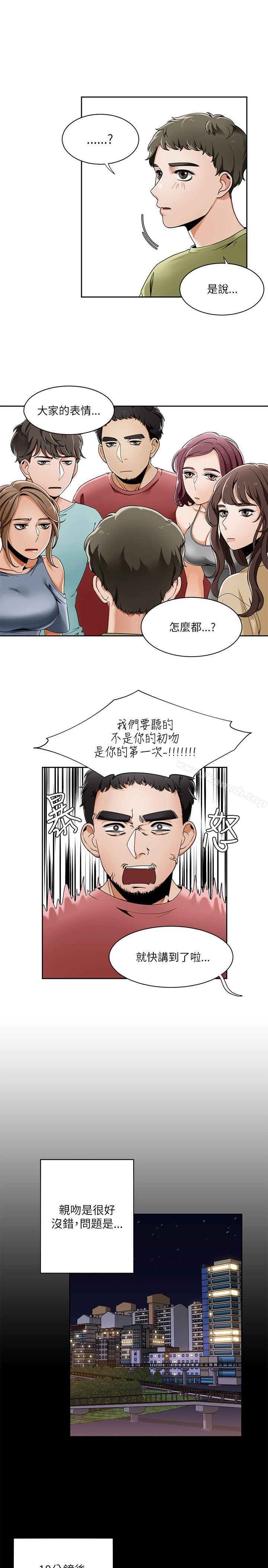 1P - 一炮定输赢