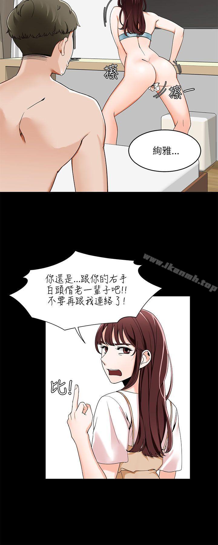 14P - 一炮定输赢