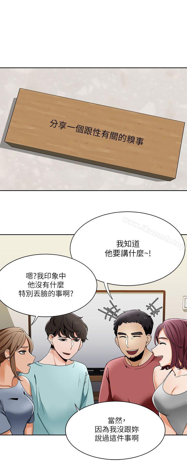 16P - 一炮定输赢