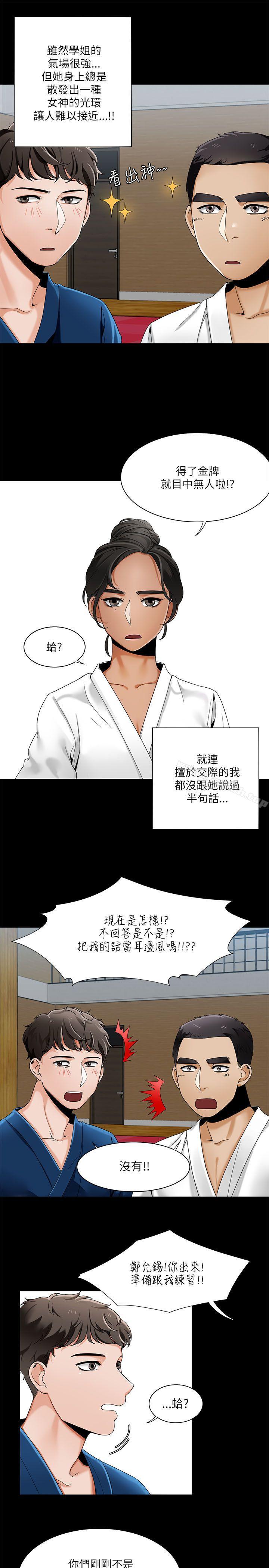 21P - 一炮定输赢