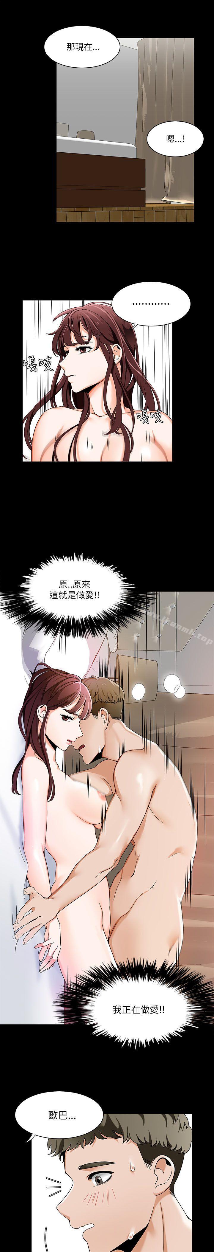 9P - 一炮定输赢