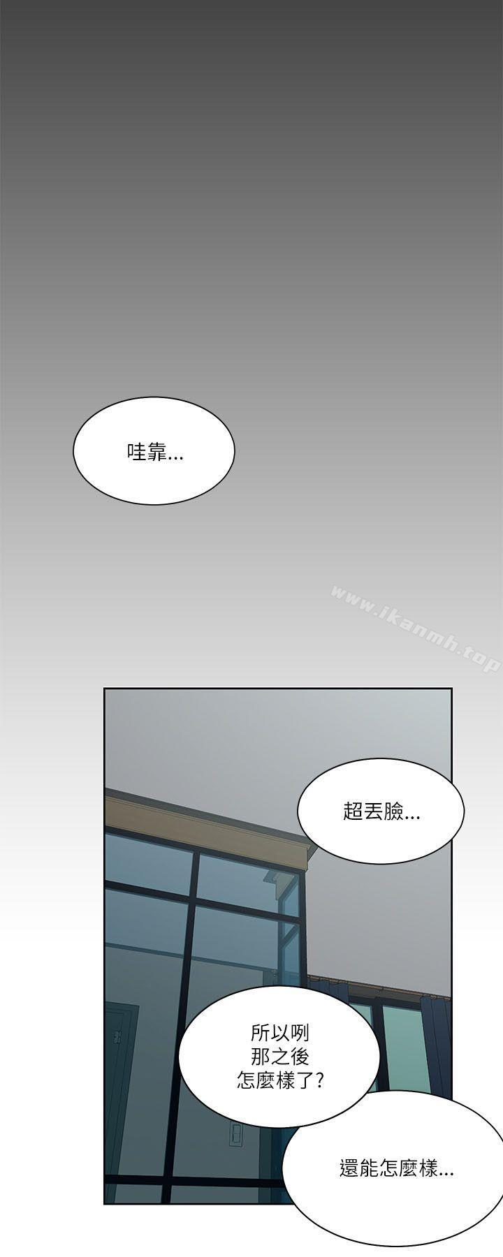 12P - 一炮定输赢
