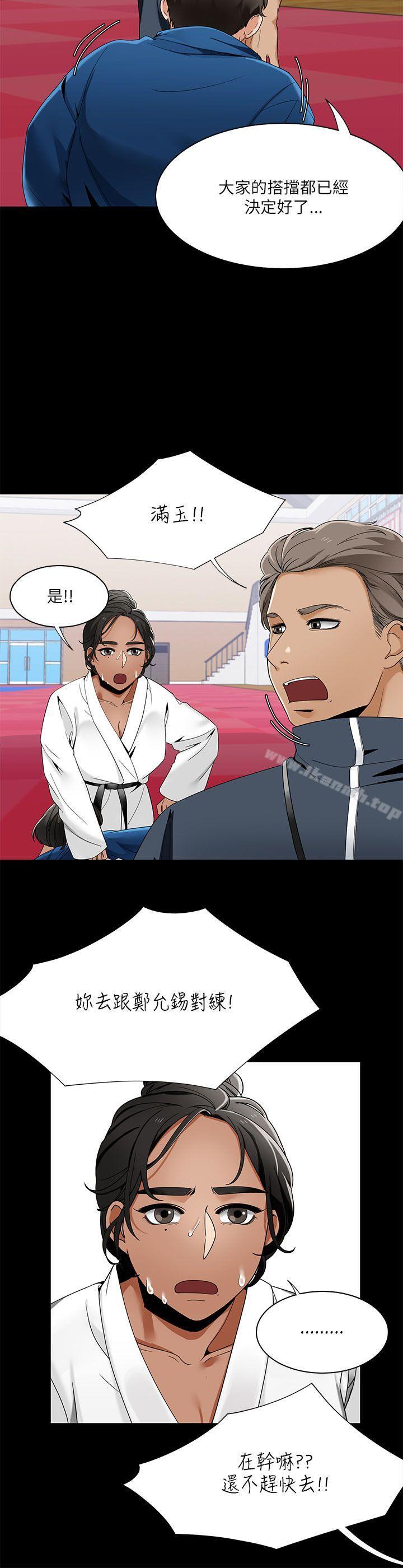 14P - 一炮定输赢