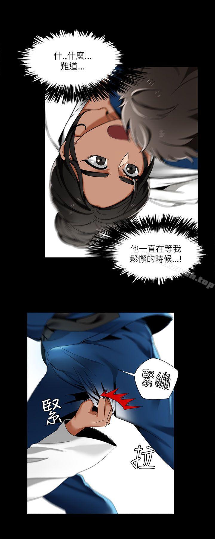 8P - 一炮定输赢