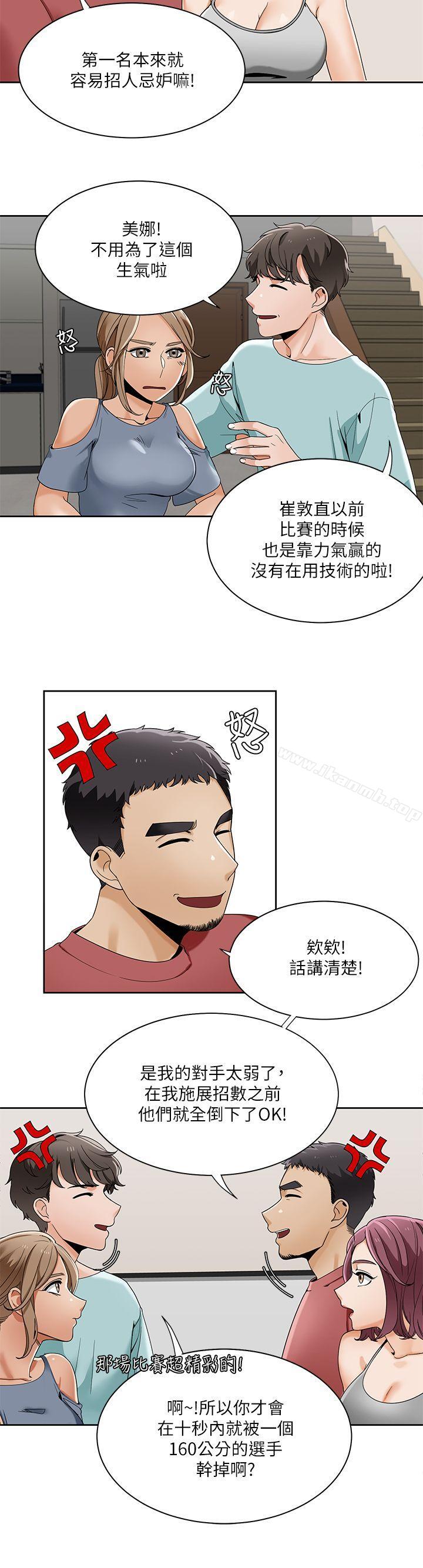 17P - 一炮定输赢