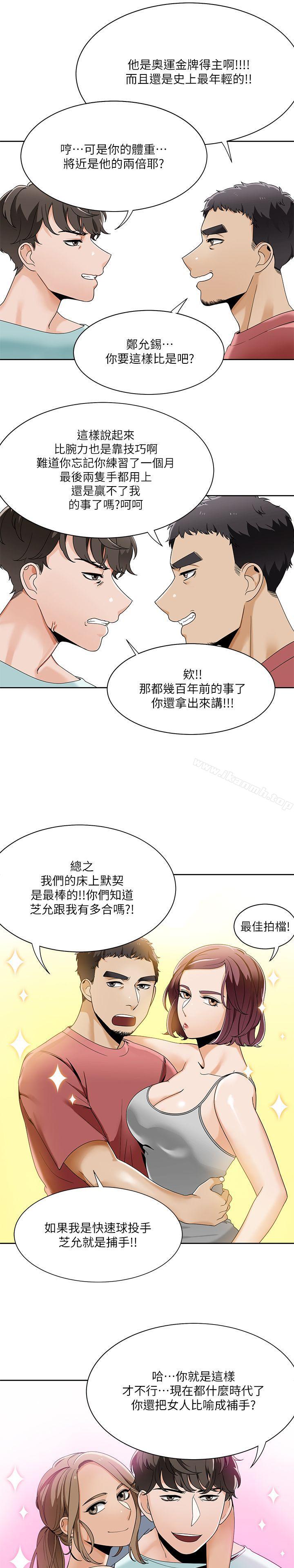 18P - 一炮定输赢