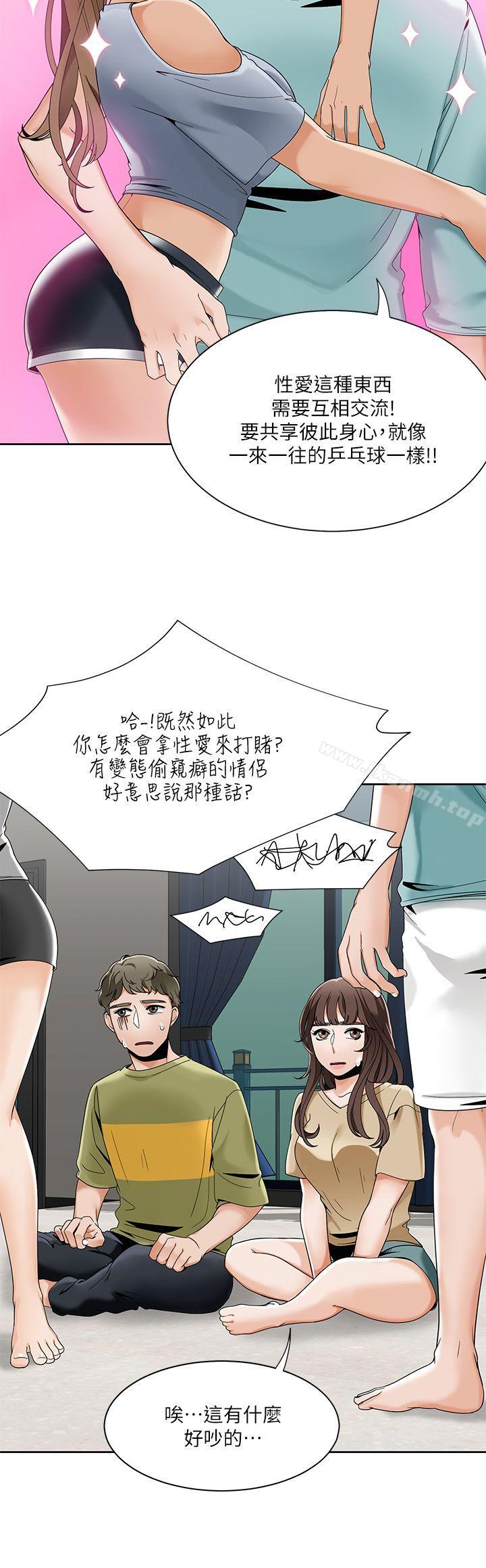 19P - 一炮定输赢