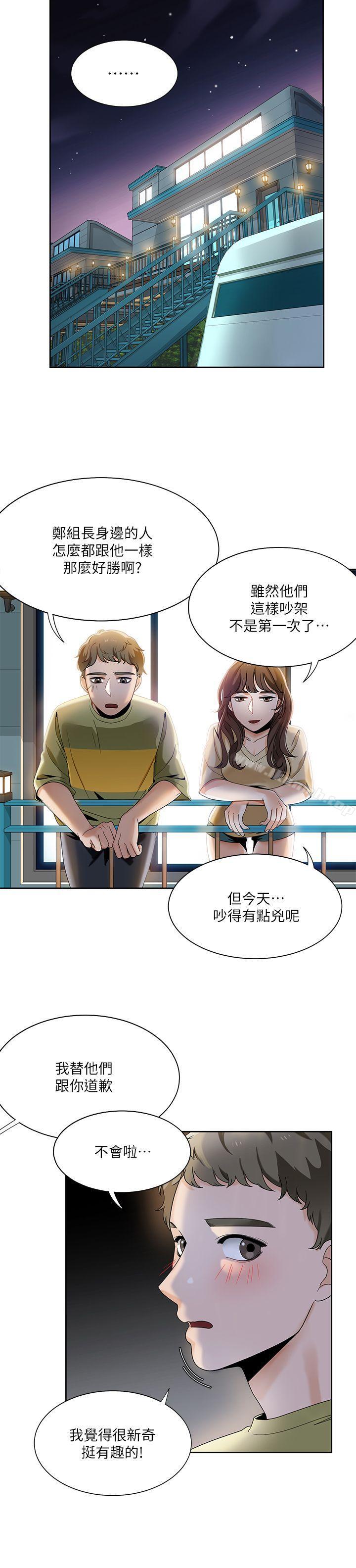 21P - 一炮定输赢