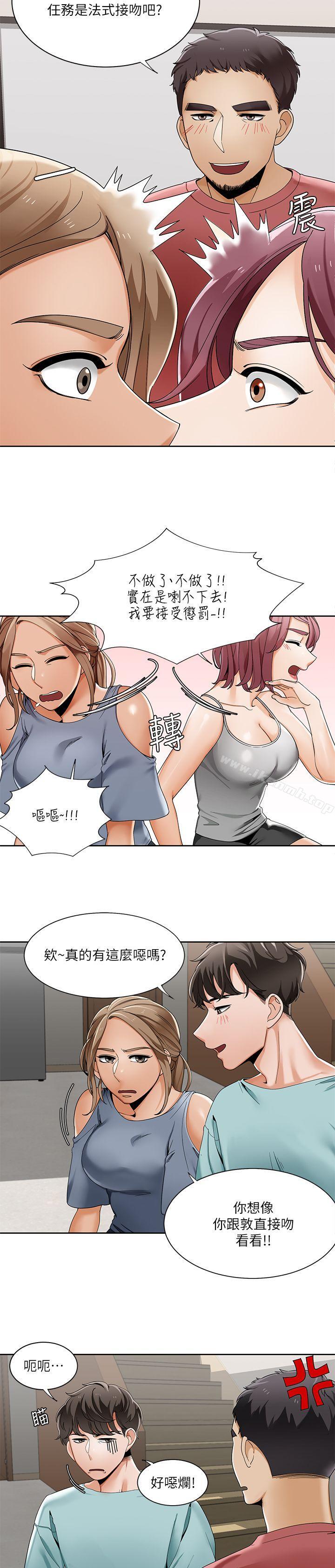 2P - 一炮定输赢
