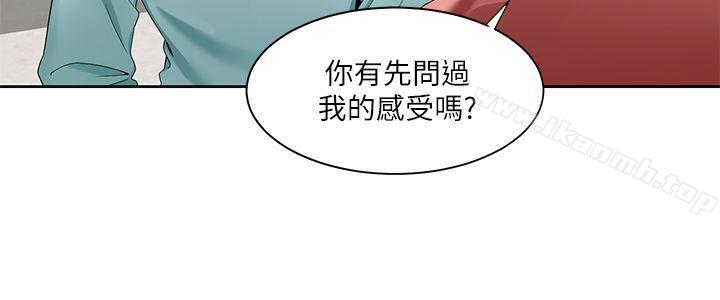 3P - 一炮定输赢