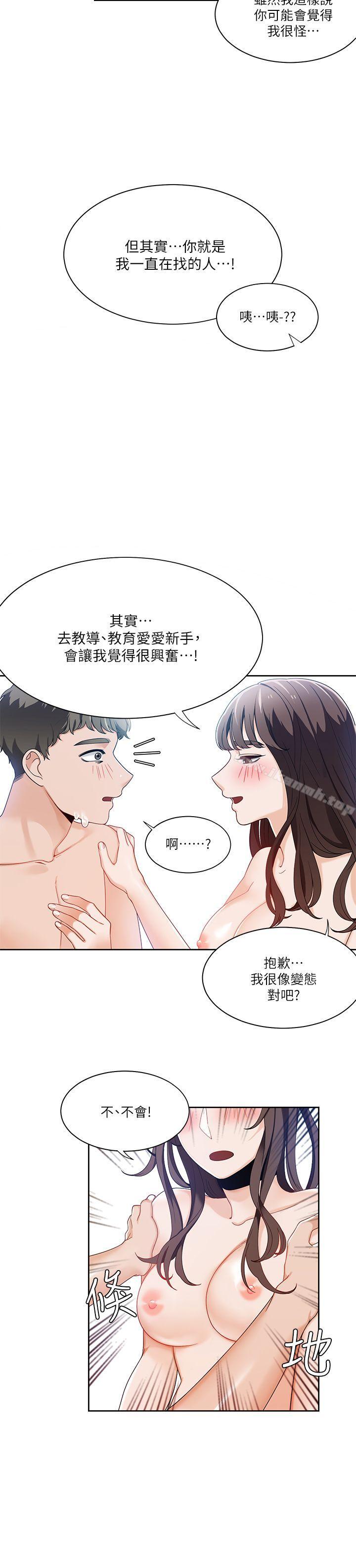 10P - 一炮定输赢