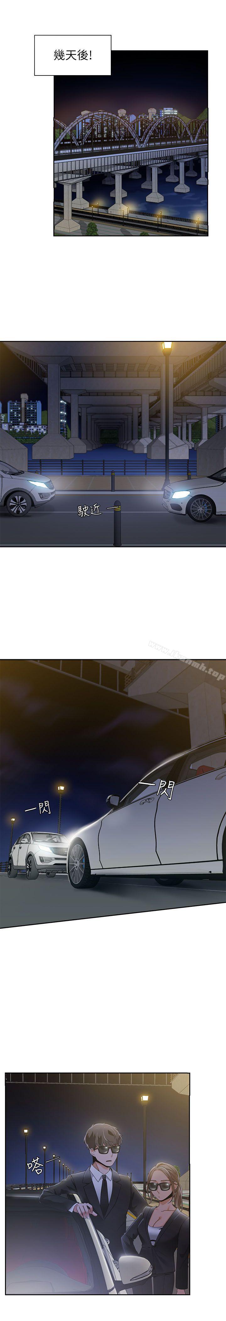 11P - 一炮定输赢
