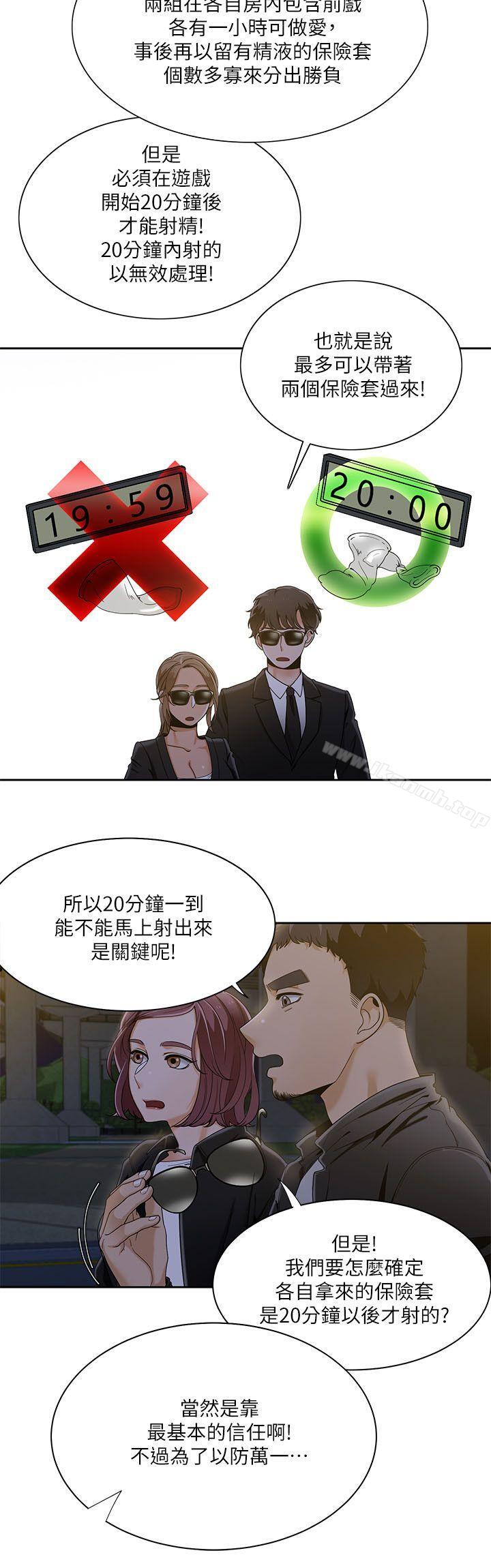 14P - 一炮定输赢