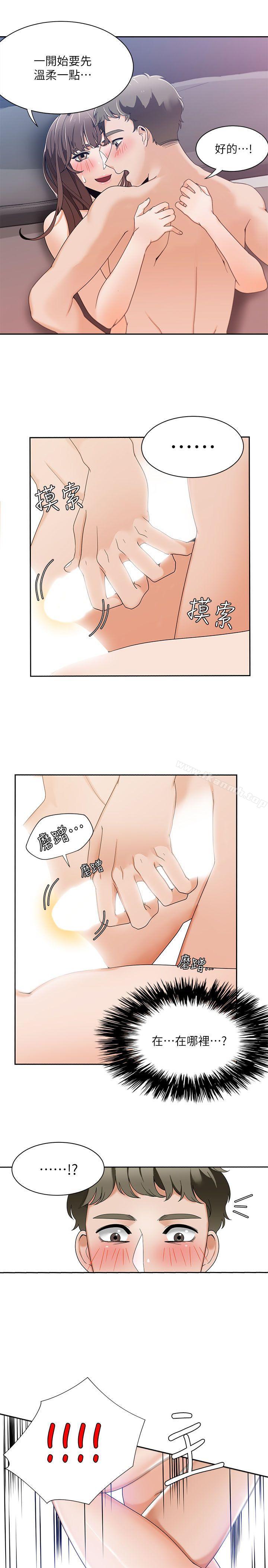 3P - 一炮定输赢