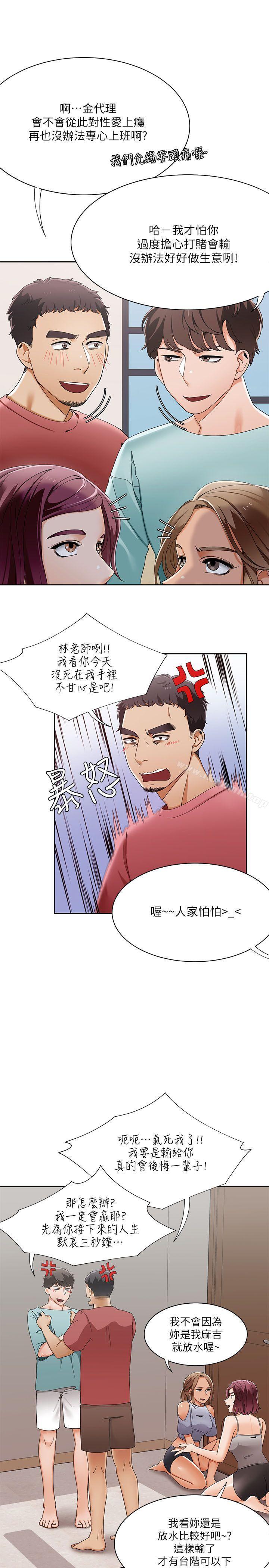 9P - 一炮定输赢