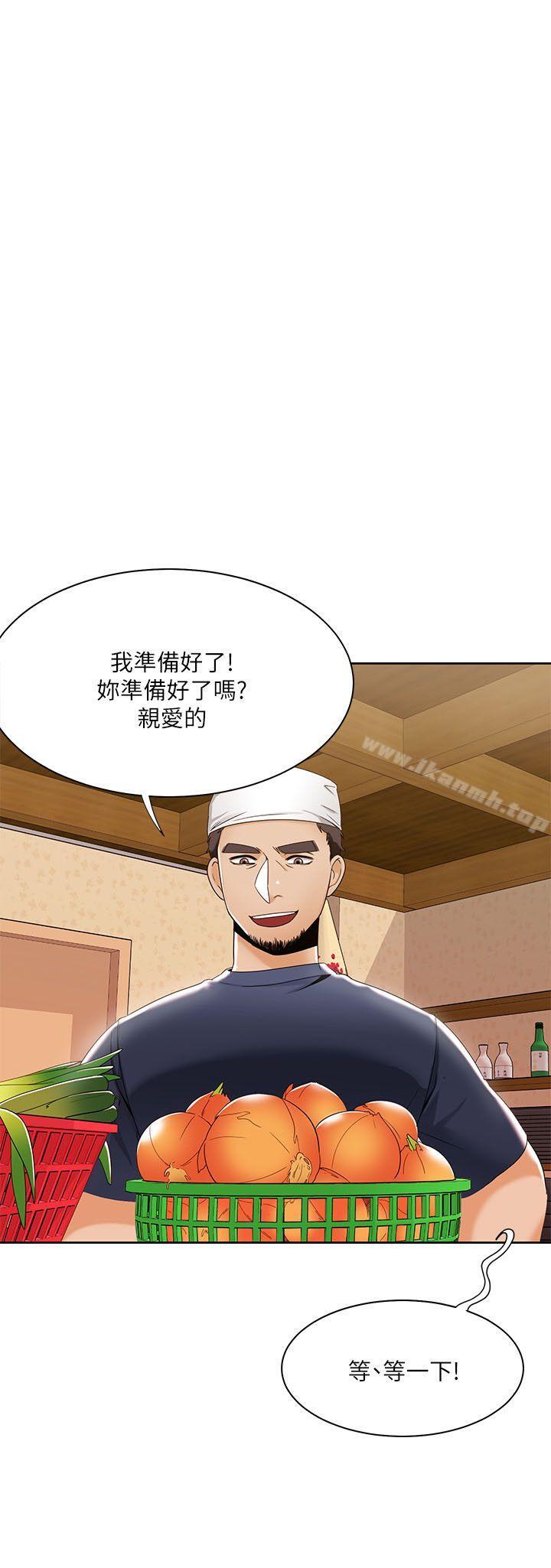 24P - 一炮定输赢