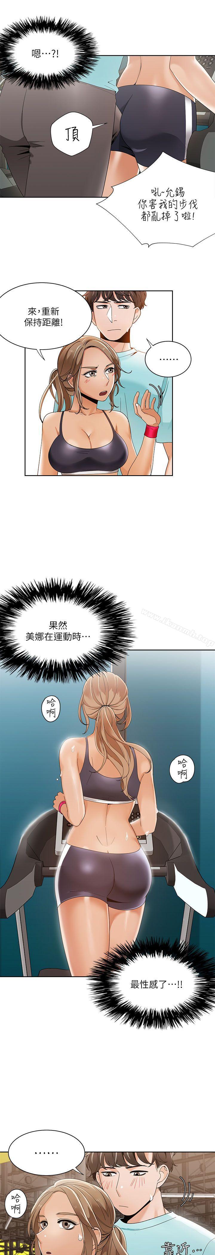 3P - 一炮定输赢