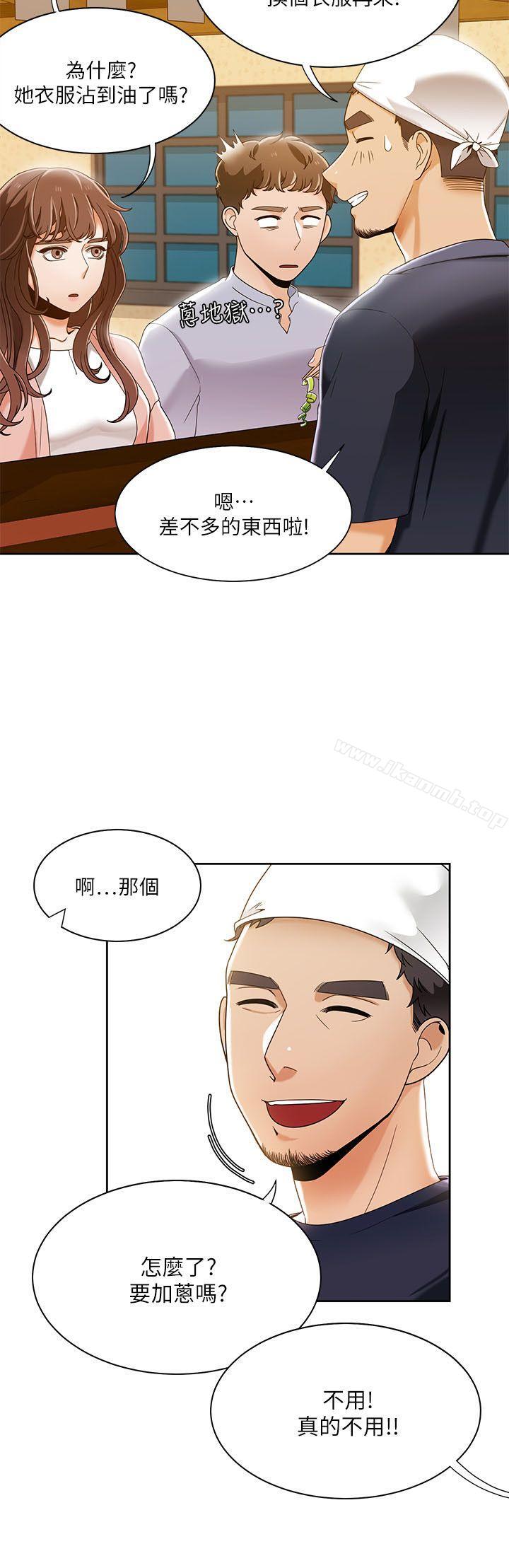 20P - 一炮定输赢