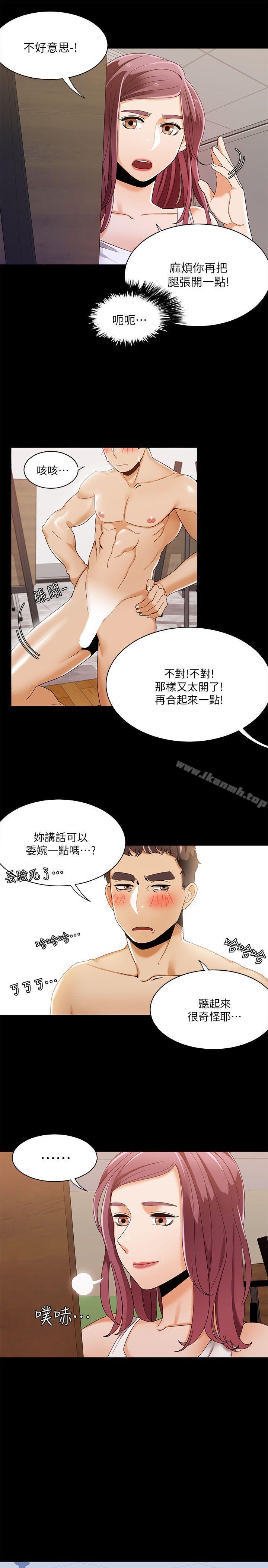 23P - 一炮定输赢