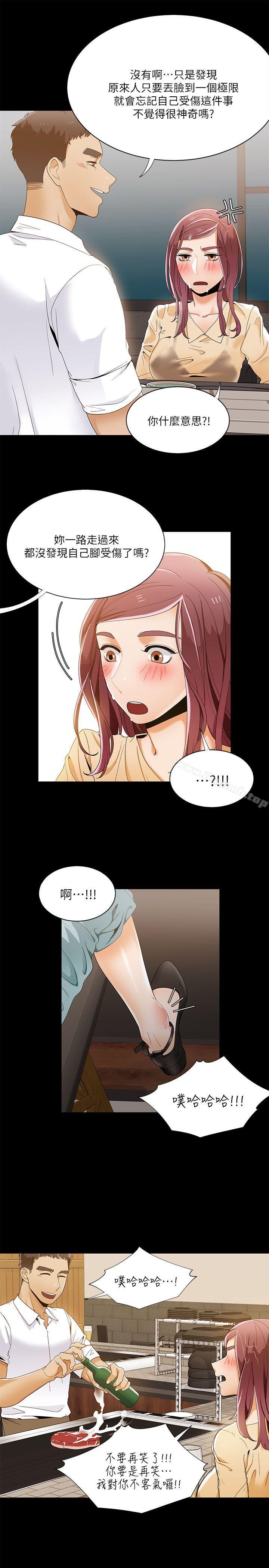 22P - 一炮定输赢